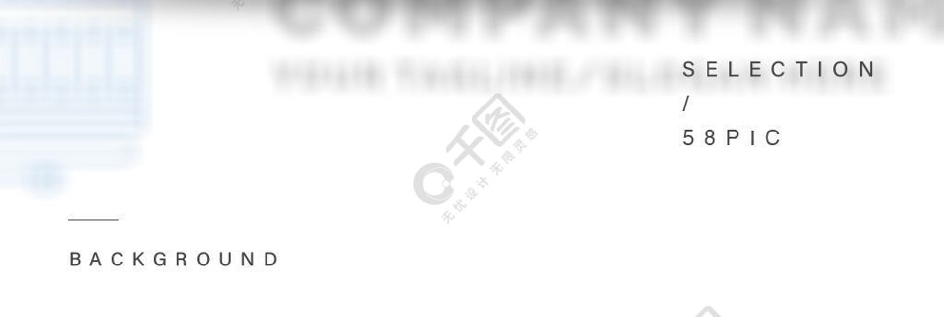 品邦电子科技